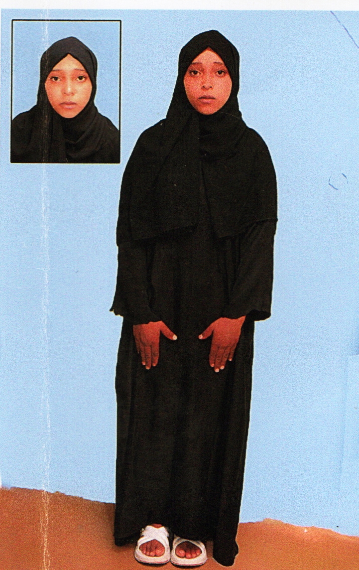 صورة جواز السفر