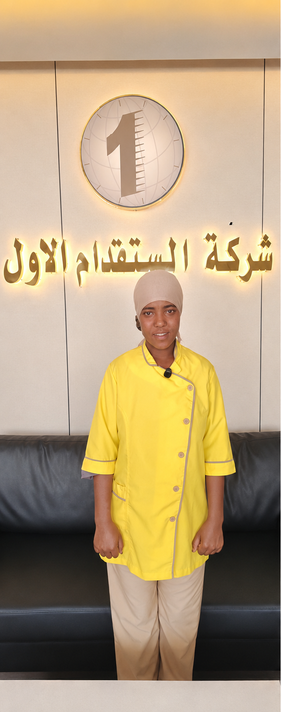صورة جواز السفر