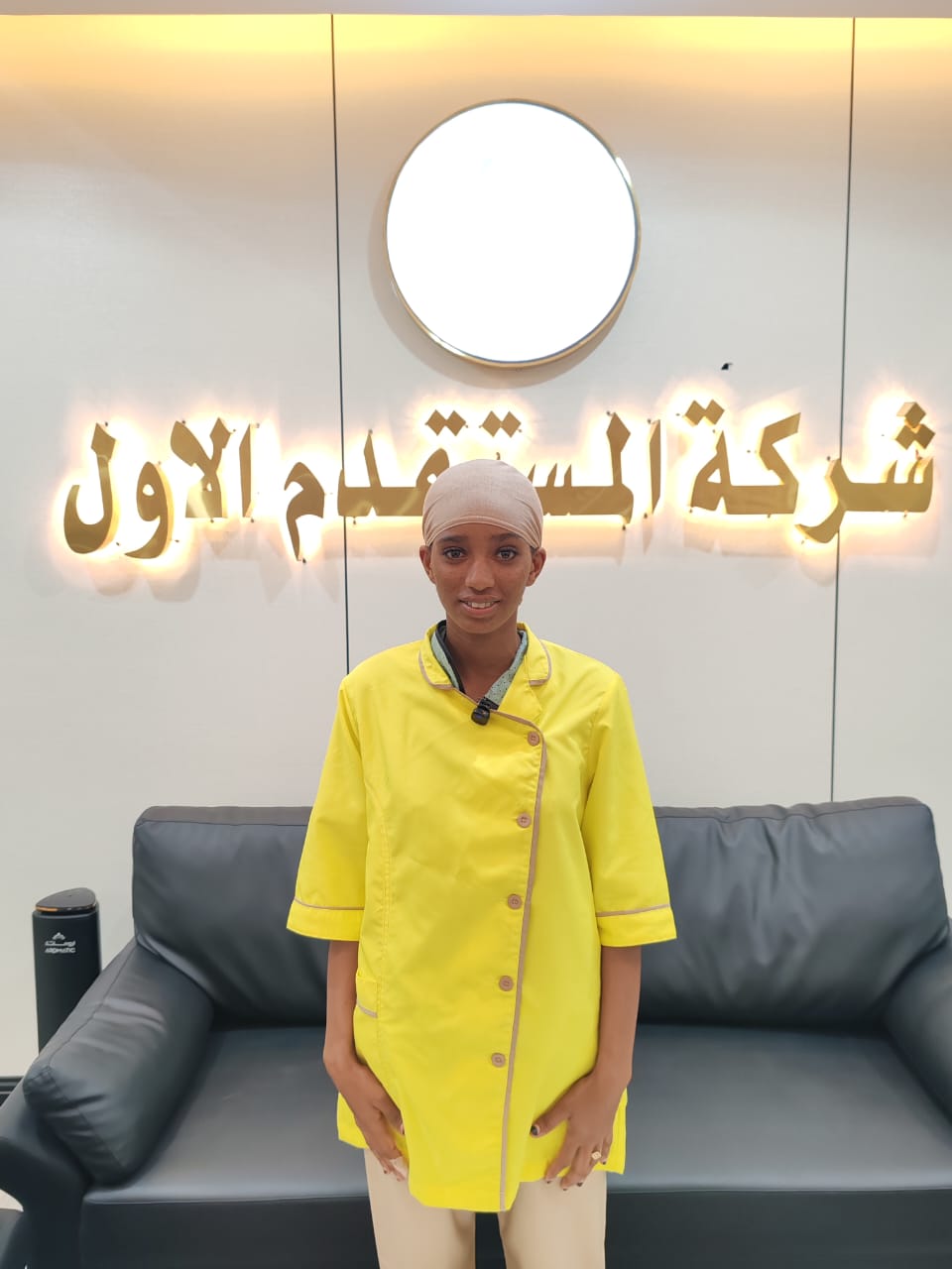 صورة جواز السفر