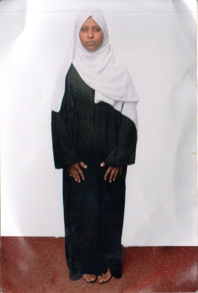 صورة جواز السفر