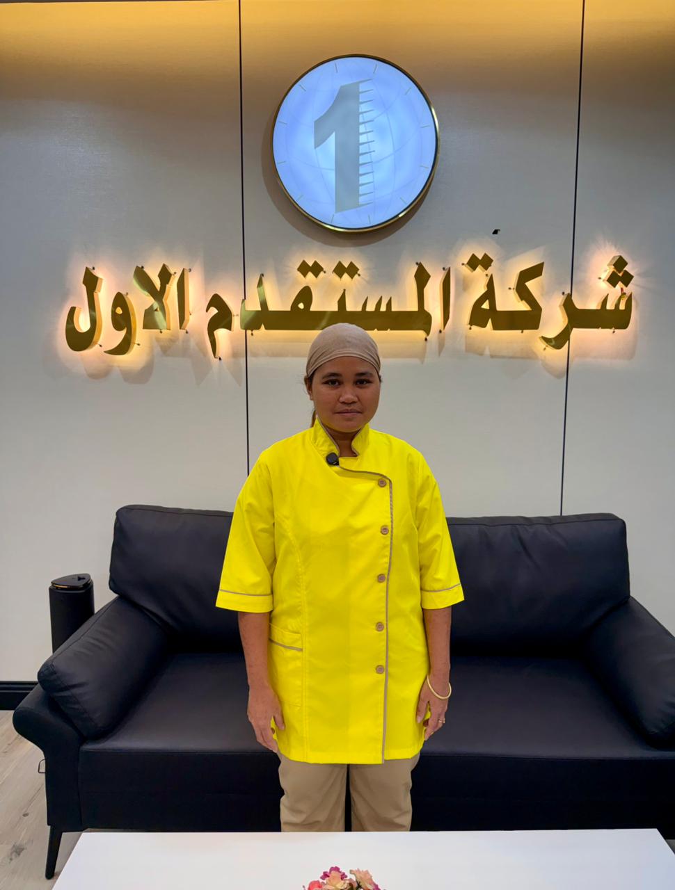 صورة جواز السفر