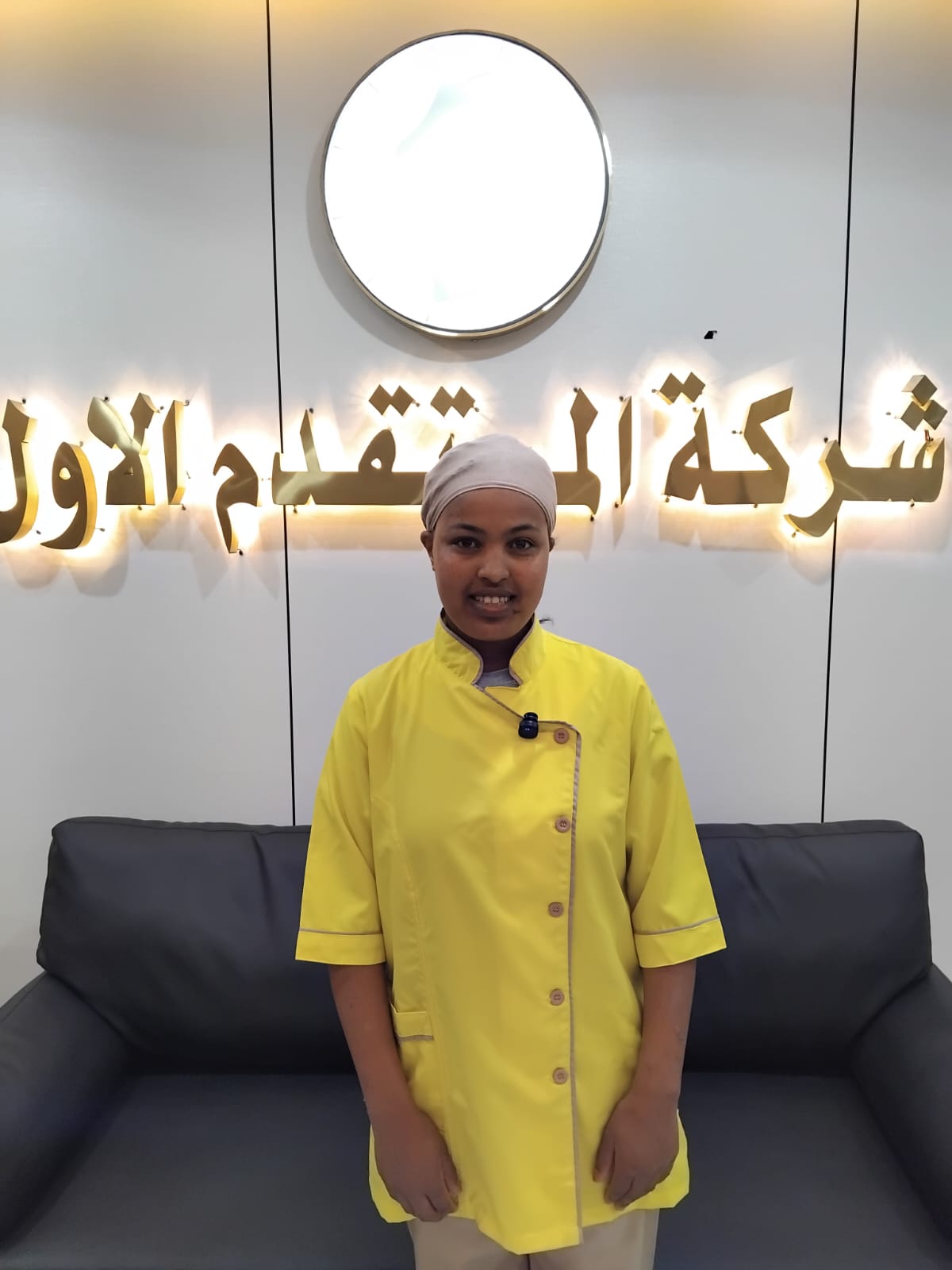 صورة جواز السفر
