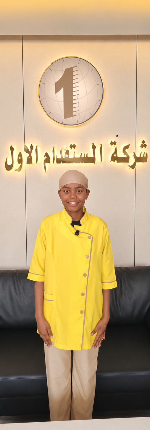 صورة جواز السفر