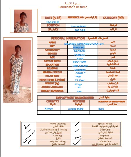 صورة جواز السفر
