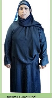 صورة جواز السفر