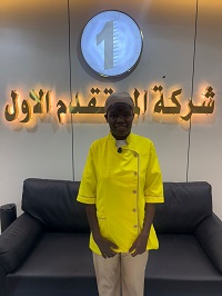 صورة جواز السفر