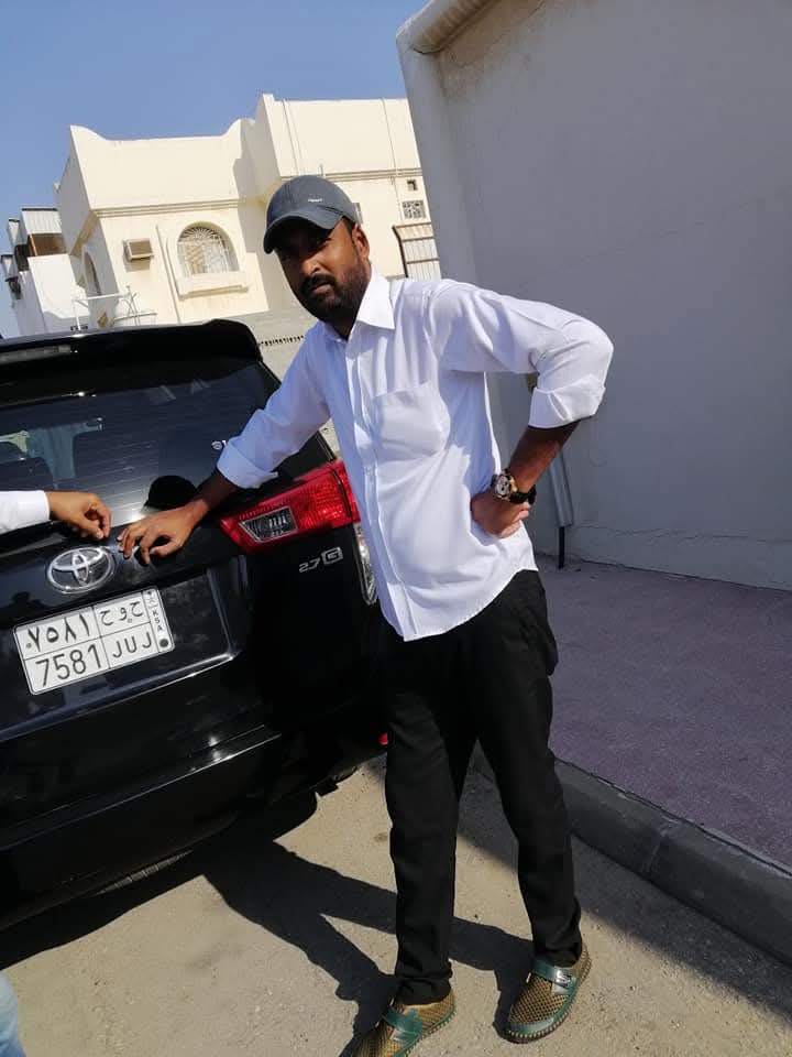 صورة جواز السفر